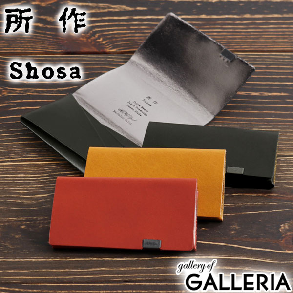 【最大58倍 4/15限定】 ノベルティ付 所作 カードケース SHOSA ショサ 名刺入れ Bolero CARD CASE ボレロ 二つ折り 本革 レザー メンズ レディース SHO-CA1B
