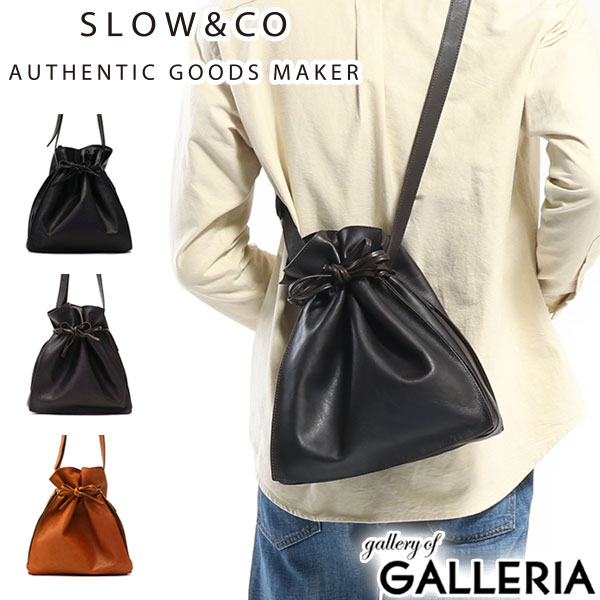 String Shoulder Bag Best Sale, SAVE 37% - modelcon.sk