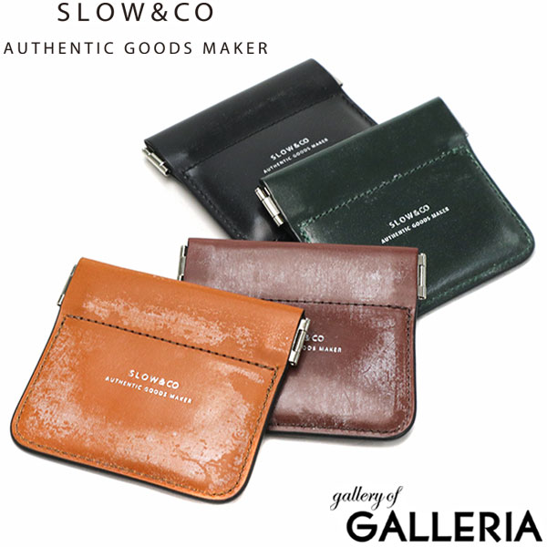 【最大46倍 10日2時迄】 スロウ コインケース SLOW bridle ブライドル coin case 小銭入れ 財布 ミニウォレット コンパクト ミニ メンズ レディース レザー 本革 牛革 革 日本製 SO795J