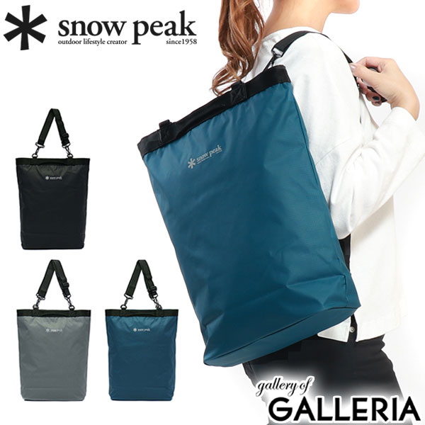 人気商品 Tote 2way トートバッグ Peak Snow バッグ スノーピーク 無料ラッピング Bag Ug 738 レディース メンズ レジャー Pc収納 アウトドア トートリュック リュックサック 2wayトートバッグ Snp Ug 738 Spmau Ac In