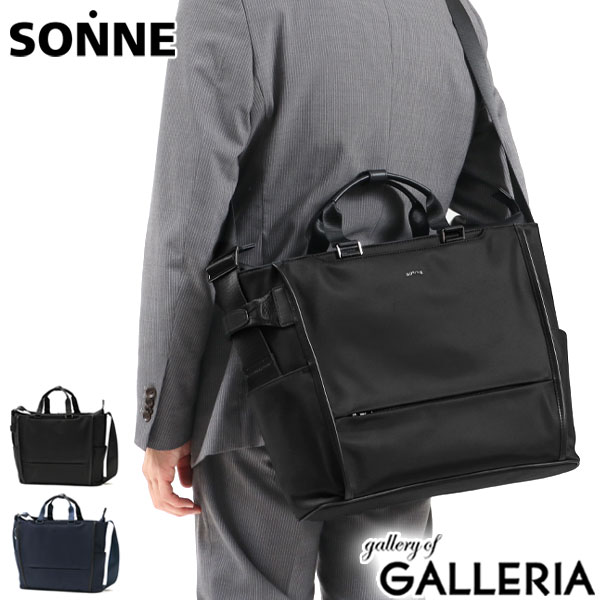 ゾンネ ショルダーバッグ Sonne ビジネスバッグ バッグ Sodl002バッグ 小物 ブランド雑貨 Delight Shoulderbusiness Bag ショルダー メンズバッグ 2way 手持ち 通勤 撥水 ビジネス メンズ バッグ Sodl002 ノートpc 国産 日本製