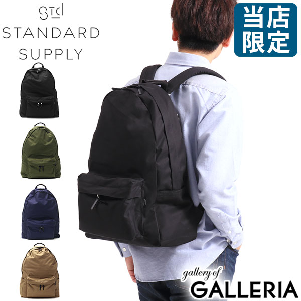 楽天市場】【3日間限定 最大42倍】 ノベルティ付 【正規取扱店