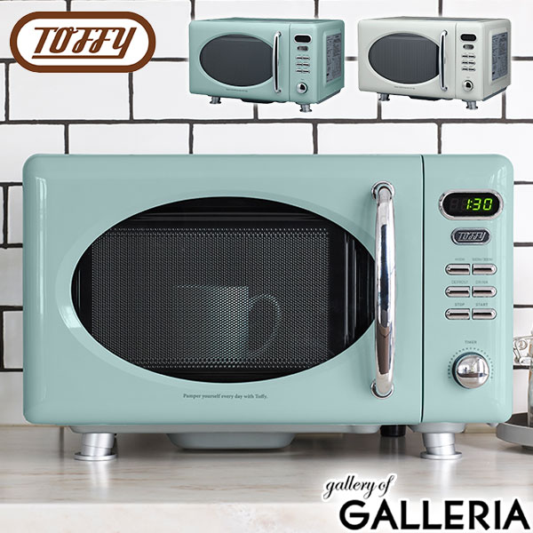 特典付 Toffy 電子レンジ トフィー LADONNA ラドンナ フラット 17L 200W〜650W 家電 キッチン おしゃれ K-DR1