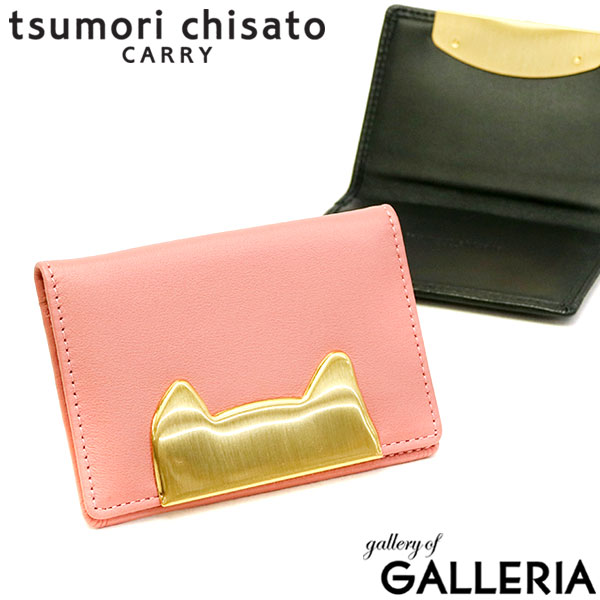 楽天市場】ツモリチサト パスケース tsumori chisato carry 定期入れ 新マルチドット カードケース レディース ブランド レザー  57006 : ギャレリア Bag＆Luggage