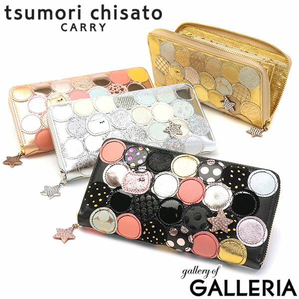 【最大58倍 4/10限定】 ノベルティ付 ツモリチサト 財布 tsumori chisato CARRY キャリー 新マルチドット 長財布 ラウンドファスナー ラウンドファスナー長財布 レディース 小銭入れあり 本革 57093