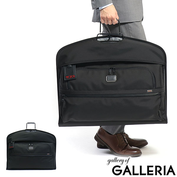 tumi tri fold garment bag