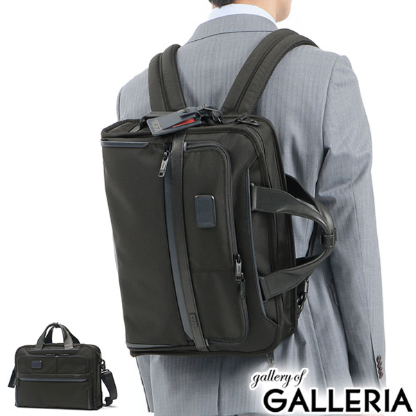 楽天市場】【3日間限定 最大55倍】【正規品5年保証】 トゥミ