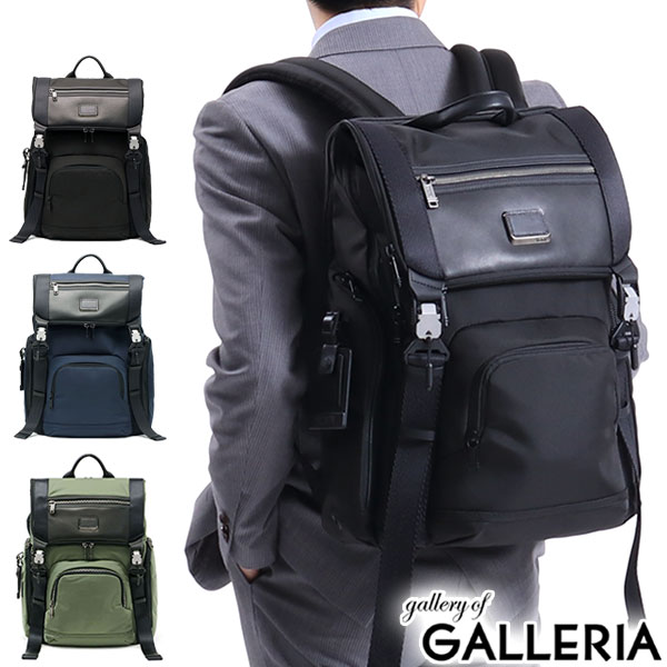 Tumi galleria Clearance