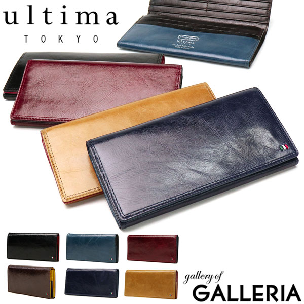 【最大58倍 4/10限定】 ノベルティ付 ウルティマトーキョー 財布 ultima TOKYO ゼウス 長財布 二つ折り スリム 薄型 小銭入れ付き レザー 本革 日本製 メンズ レディース 34535