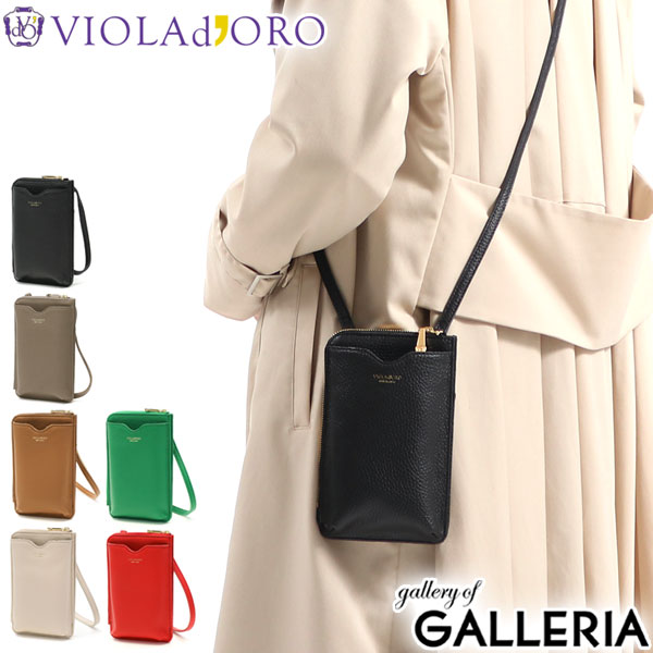 超歓迎 エントリー 楽天カード17倍 4 限定 無料ラッピング ヴィオラドーロ お財布ポシェット Violad Oro ショルダー 財布 スマホ 本革 お財布ショルダー お財布バッグ 縦 Adria アドリア レディース 日本製 V 1345 21ss ギャレリア Bag Luggage 人気が