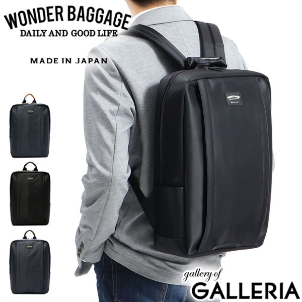 楽天市場】ノベルティ付 ワンダーバゲージ リュック WONDER BAGGAGE