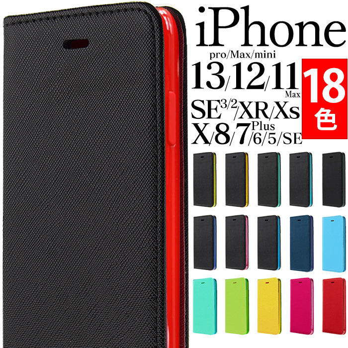 楽天市場】iphone8ケース iphoneケース iphone11proケース 手帳型 