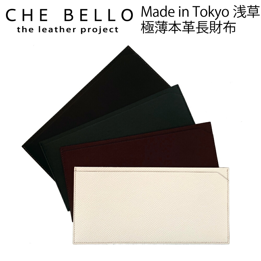 【GALLRIES店】お買い出しマラソン特集