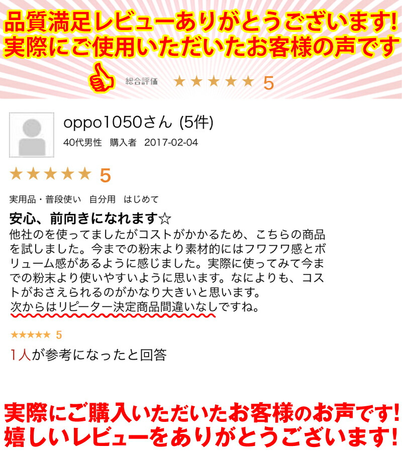 薄毛対策 ヘアファンデーション ヘアファンデ 薄毛隠し はげ隠し 粉 パウダー 頭皮 つむじはげ 白髪隠し ヘアパウダー 頭頂部 後頭部 頭髪 増毛  大容量 【70％OFF】