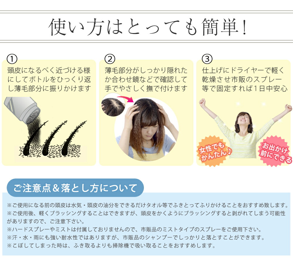 100g薄毛増毛パウダーふりかけ◆ミディアムBR 詰め替え容器◇パッチテスト済