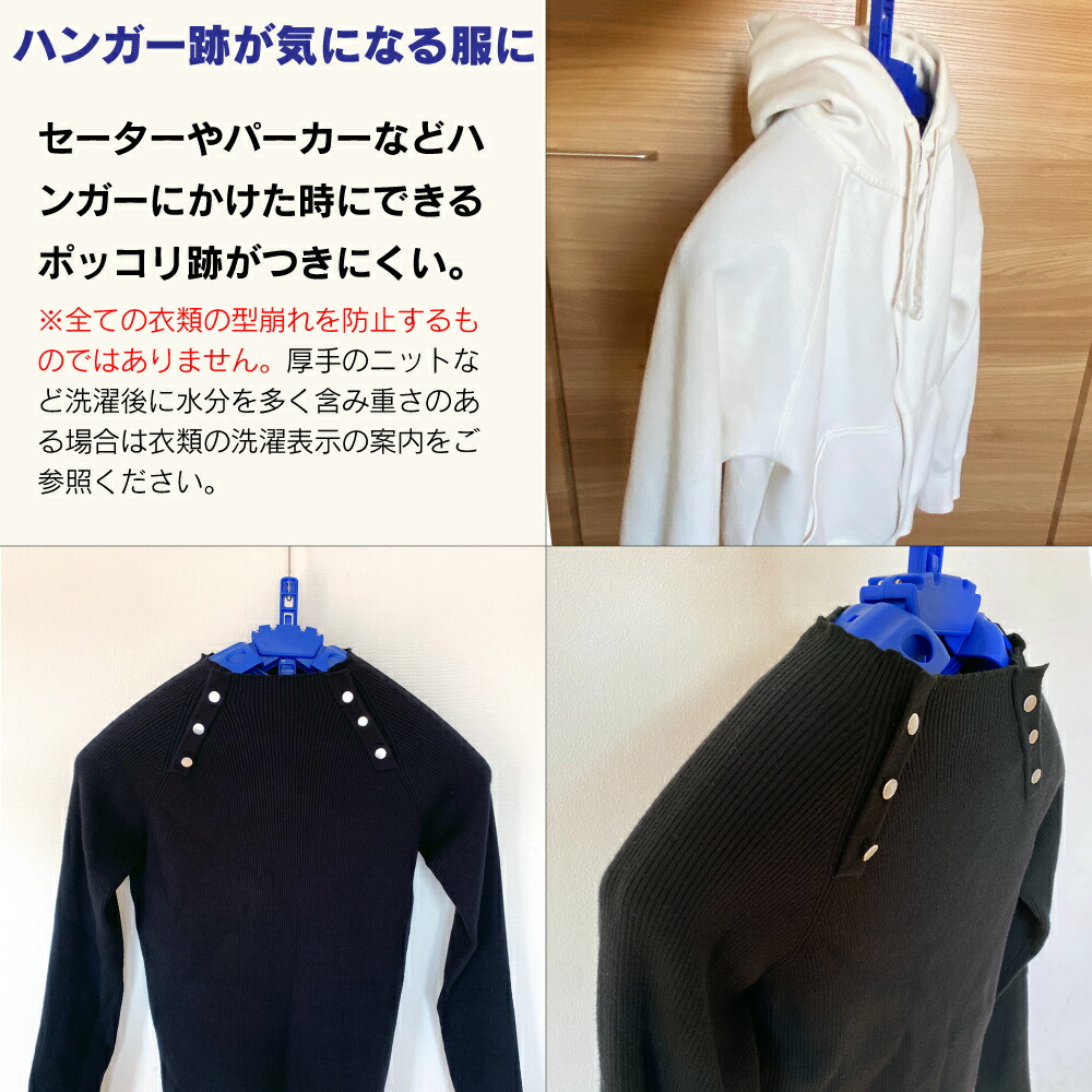 市場 2本セット ハンガー ウェットスーツ 通気性 速乾 サーフィン ノンジップ 折りたたみ Wetsuits 折りたたみ式 形崩れ防止