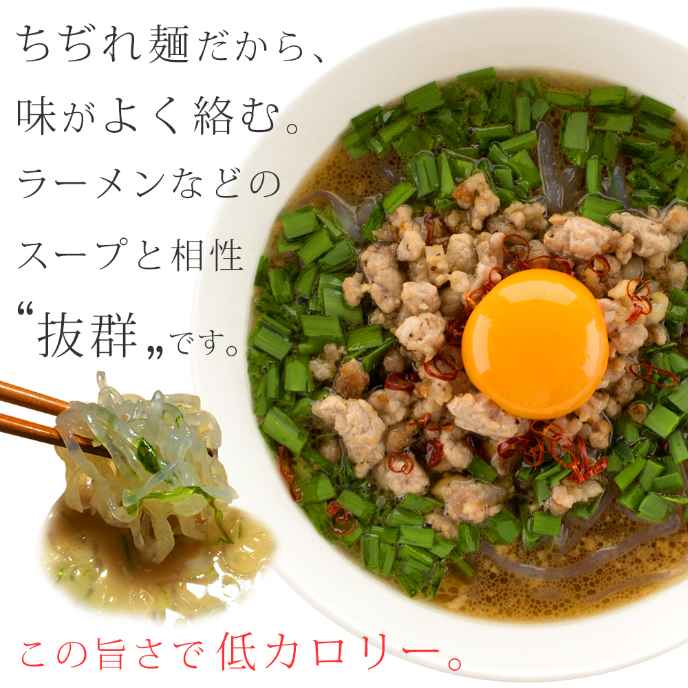 新作当季大流行 糖質オフ 乾燥こんにゃく麺 こんにゃくラーメン こんにゃくパスタ 大容量150個入り 乾燥 ダイエット こんにゃく麺 麺のみ販売 スープ等は付属しません 麺類 食事 業務用 ダイエット 乾燥こんにゃく麺 糖質制限 ゼンパスタ こんにゃく 麺 麺