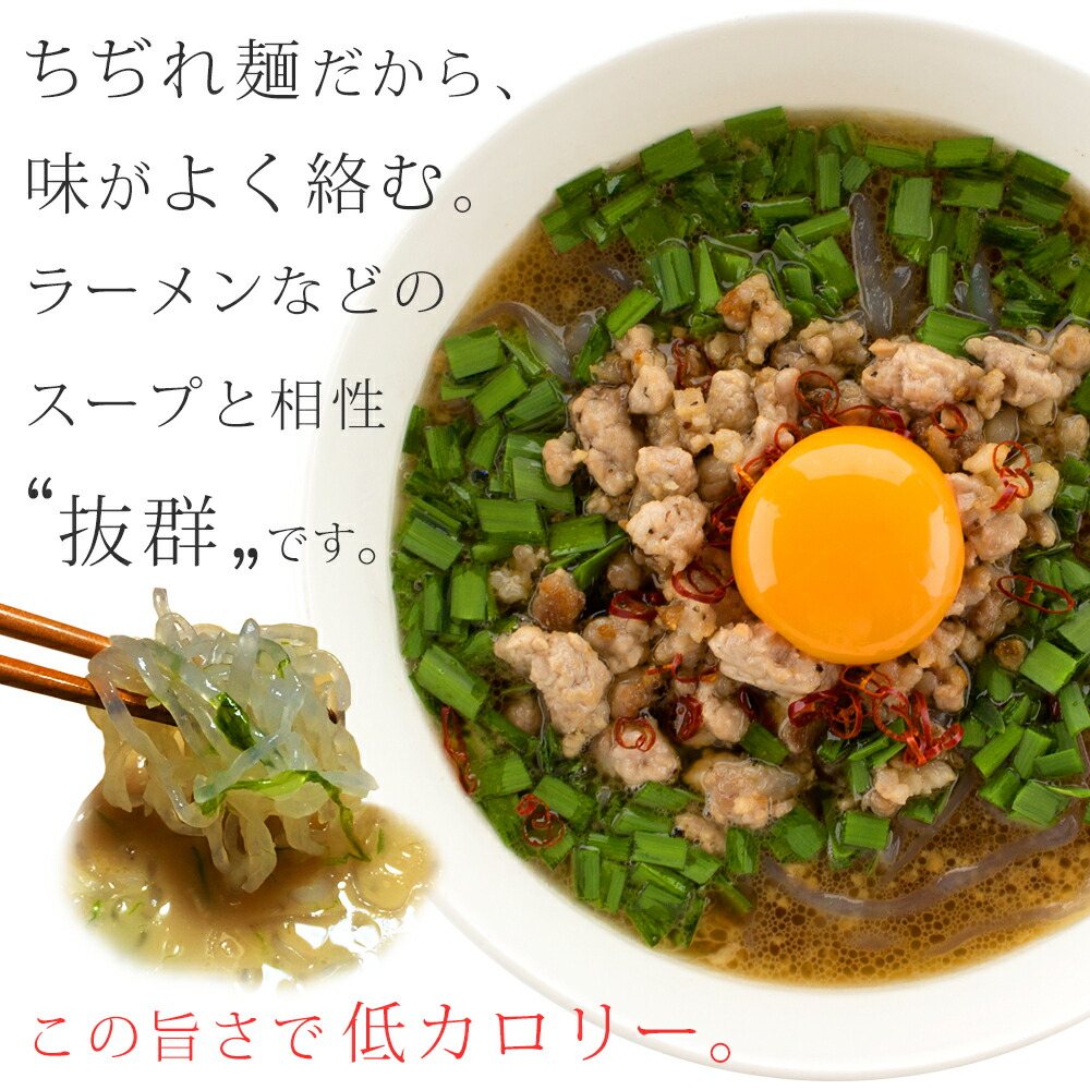新作当季大流行 糖質オフ 乾燥こんにゃく麺 こんにゃくラーメン こんにゃくパスタ 大容量150個入り 乾燥 ダイエット こんにゃく麺 麺のみ販売 スープ等は付属しません 麺類 食事 業務用 ダイエット 乾燥こんにゃく麺 糖質制限 ゼンパスタ こんにゃく 麺 麺 新作当季大流行 糖質オフ 乾燥こんにゃく麺 こんにゃくラーメン こんにゃくパスタ 大容量150個入り 乾燥 ダイエット こんにゃく麺 麺のみ販売 スープ等は付属しません 麺類 食事 業務用 ダイエット 乾燥こんにゃく麺 糖質制限 ゼンパスタ こんにゃく 麺 麺