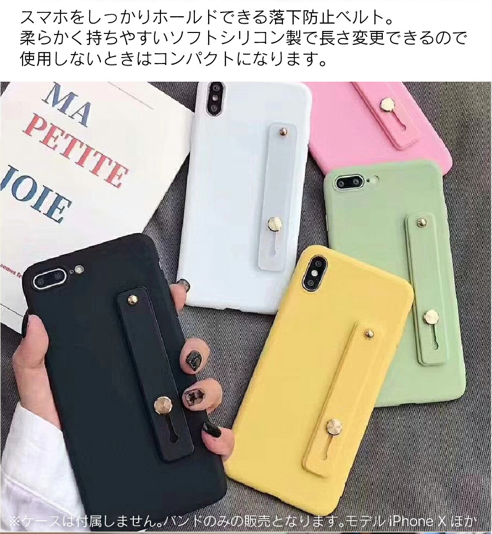 テレビで話題 スマホリングスマホバンド落下防止スマホスタンドスマホグリップスマホベルトホルダースマホストラップホルダー iphone12iphone11proPromaxケースiphone8ケースxperialitexsiphone10SE2iPhonexケーススマホ 片手便利グッズおしゃれ持ちやすいバックルハンド ...