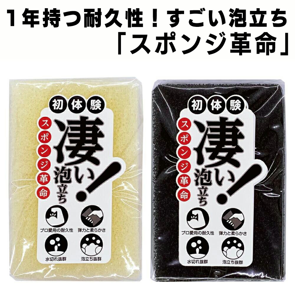 まる工芸/ティッシュケース sword サクラ