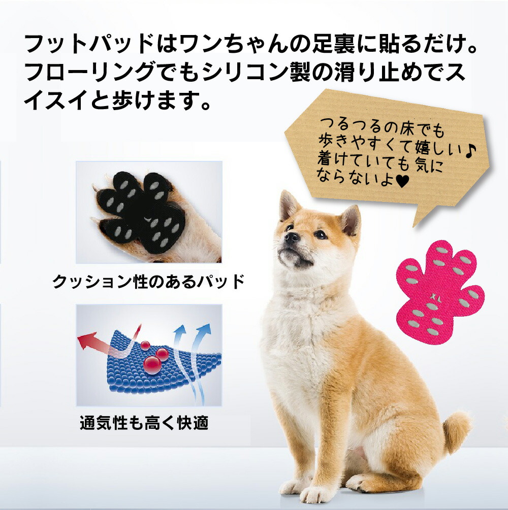 限定モデル ペット用滑り止めシール 犬用滑り止めシール ペット用靴下 犬用靴下 ペット滑り止めシール 犬滑り止めシール ペット用靴 犬用靴 滑り止め肉球 Fleckscore Com
