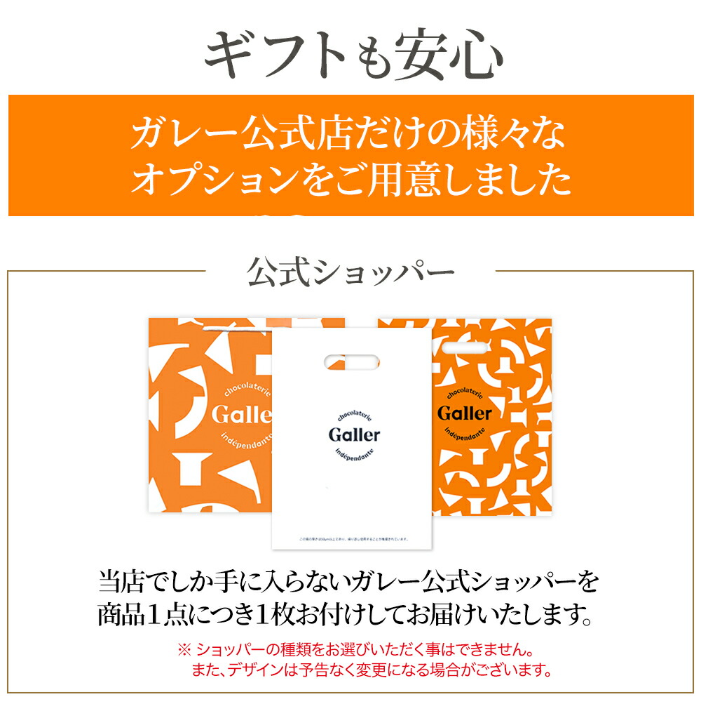 ベルギー王室御用達 ガレー チョコレート ミニバー24本入(送料込) 詰め合わせ 2026 敬老の日 ギフト お菓子 スイーツ チョコ 個包装 小分け 会社 職場 退職 祝い 挨拶 お礼 手土産 出産 内祝い お返し 誕生日 プレゼント 有名 高級 可愛い おしゃれ 人気 ハロウィン