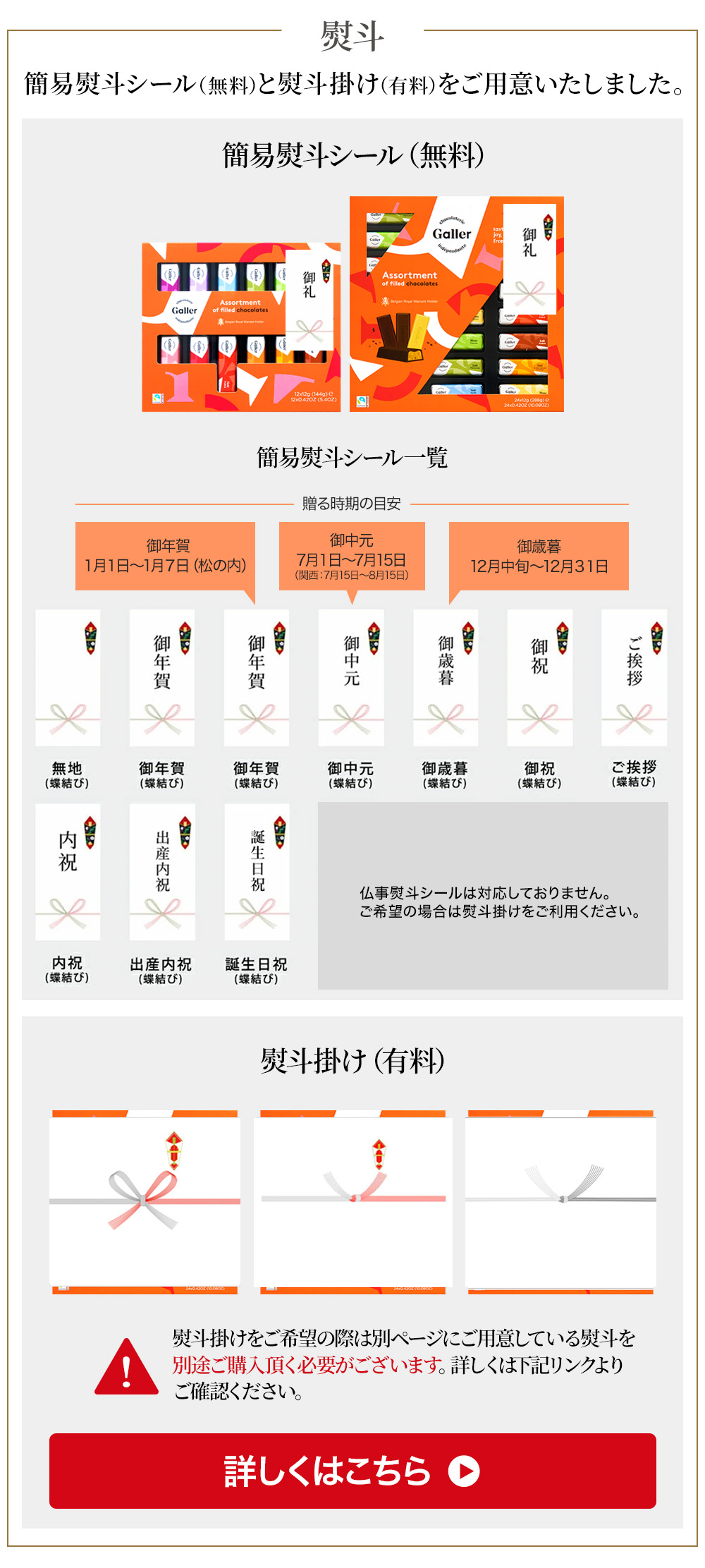 ベルギー王室御用達 ガレー チョコレート ミニバー24本入(送料込) 詰め合わせ 2026 敬老の日 ギフト お菓子 スイーツ チョコ 個包装 小分け 会社 職場 退職 祝い 挨拶 お礼 手土産 出産 内祝い お返し 誕生日 プレゼント 有名 高級 可愛い おしゃれ 人気 ハロウィン