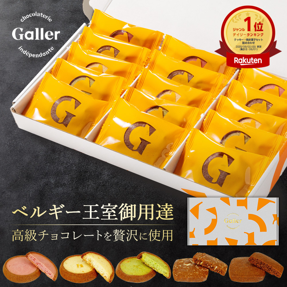 花茶　Viennetta ビエネッタ ティラミス&バニラ 3個セット 2023年9月に40周年を迎えるビエネッタ「Remember Viennetta