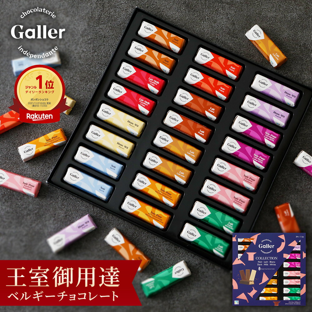 箱付き】ヒトツブカンロ グミッツェル BOX 12個セット グミッチェル