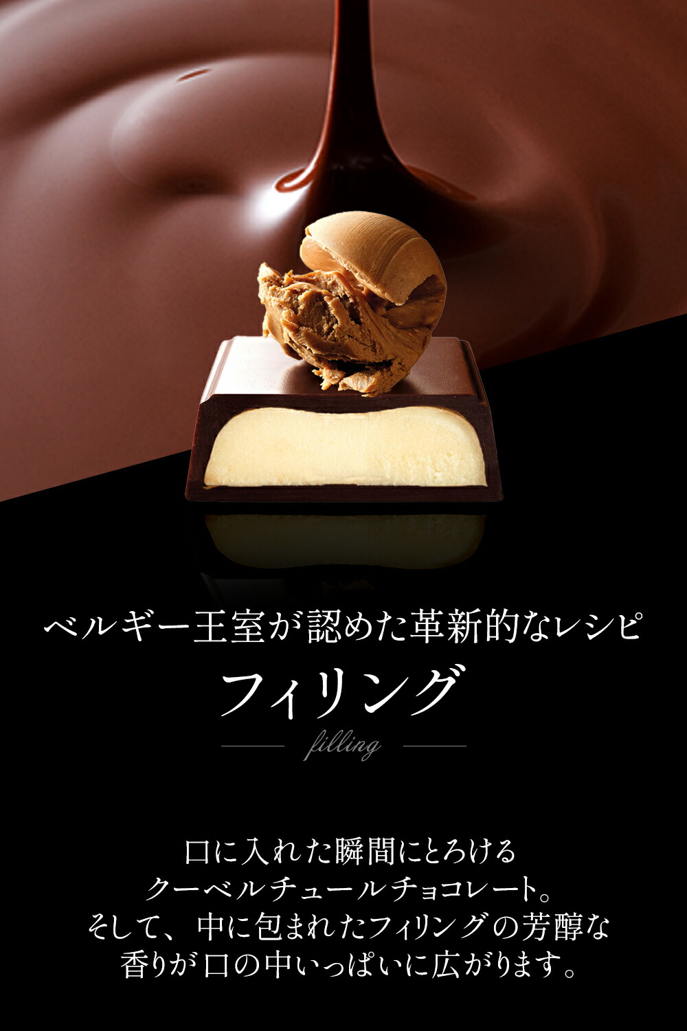 ベルギー王室御用達 ガレー チョコレート ミニバー24本入(送料込) 詰め合わせ 2026 敬老の日 ギフト お菓子 スイーツ チョコ 個包装 小分け 会社 職場 退職 祝い 挨拶 お礼 手土産 出産 内祝い お返し 誕生日 プレゼント 有名 高級 可愛い おしゃれ 人気 ハロウィン