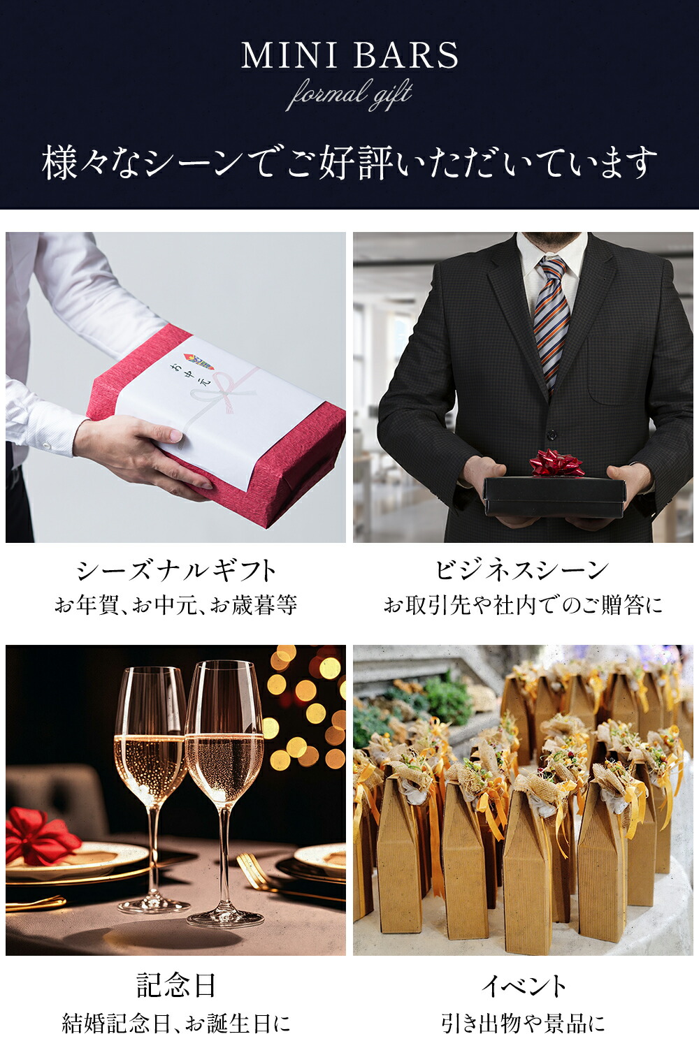 ベルギー王室御用達 ガレー チョコレート ミニバー24本入(送料込) 詰め合わせ 2026 敬老の日 ギフト お菓子 スイーツ チョコ 個包装 小分け 会社 職場 退職 祝い 挨拶 お礼 手土産 出産 内祝い お返し 誕生日 プレゼント 有名 高級 可愛い おしゃれ 人気 ハロウィン