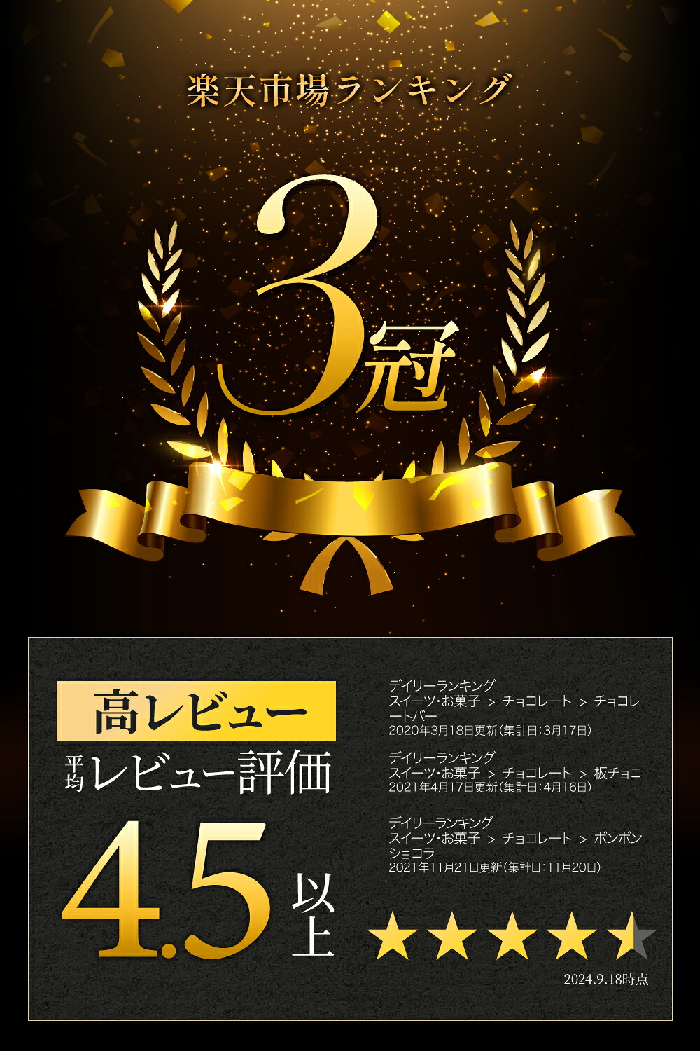 ベルギー王室御用達 ガレー チョコレート ミニバー24本入(送料込) 詰め合わせ 2026 敬老の日 ギフト お菓子 スイーツ チョコ 個包装 小分け 会社 職場 退職 祝い 挨拶 お礼 手土産 出産 内祝い お返し 誕生日 プレゼント 有名 高級 可愛い おしゃれ 人気 ハロウィン