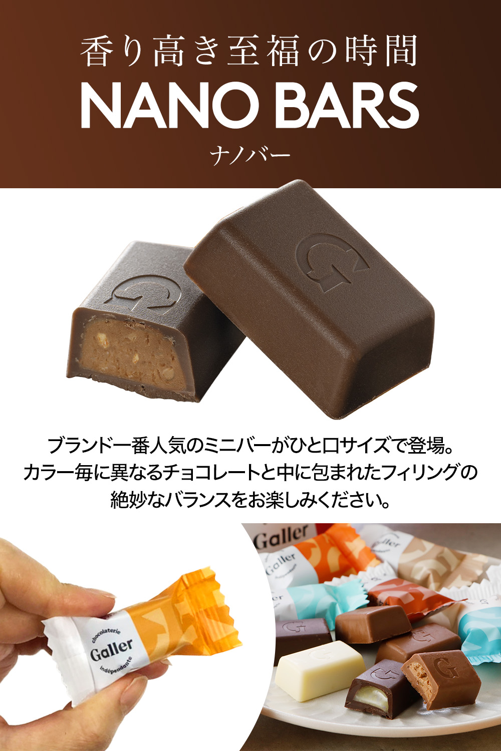 ベルギー王室御用達チョコレートガレーナノバー50個缶入り2023母の日ギフト花以外スイーツチョコお菓子詰め合わせ高級有名誕生日出産内祝いお返し手土産異動退職挨拶会社職場個包装小分け大容量大量3000円台母の日プレゼント早割クーポン