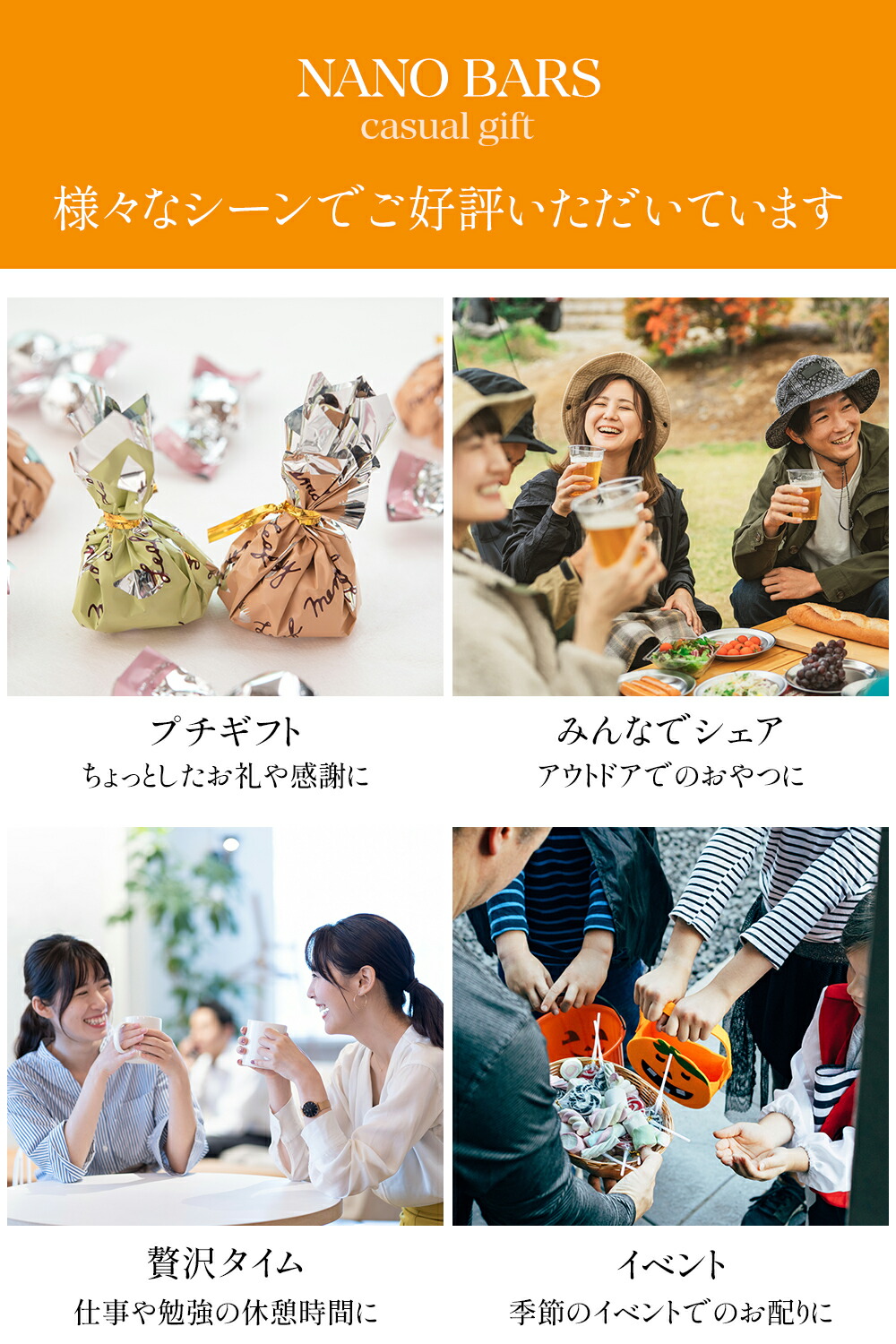 ベルギー王室御用達 ガレー チョコレート ナノバー30個入(送料込) 詰め合わせ 2026 敬老の日 ギフト お菓子 スイーツ チョコ 個包装 小分け 会社 職場 退職 祝い お礼 挨拶 手土産 内祝い お返し 有名 高級 おしゃれ 可愛い 人気 誕生日 プレゼント ハロウィン 早割