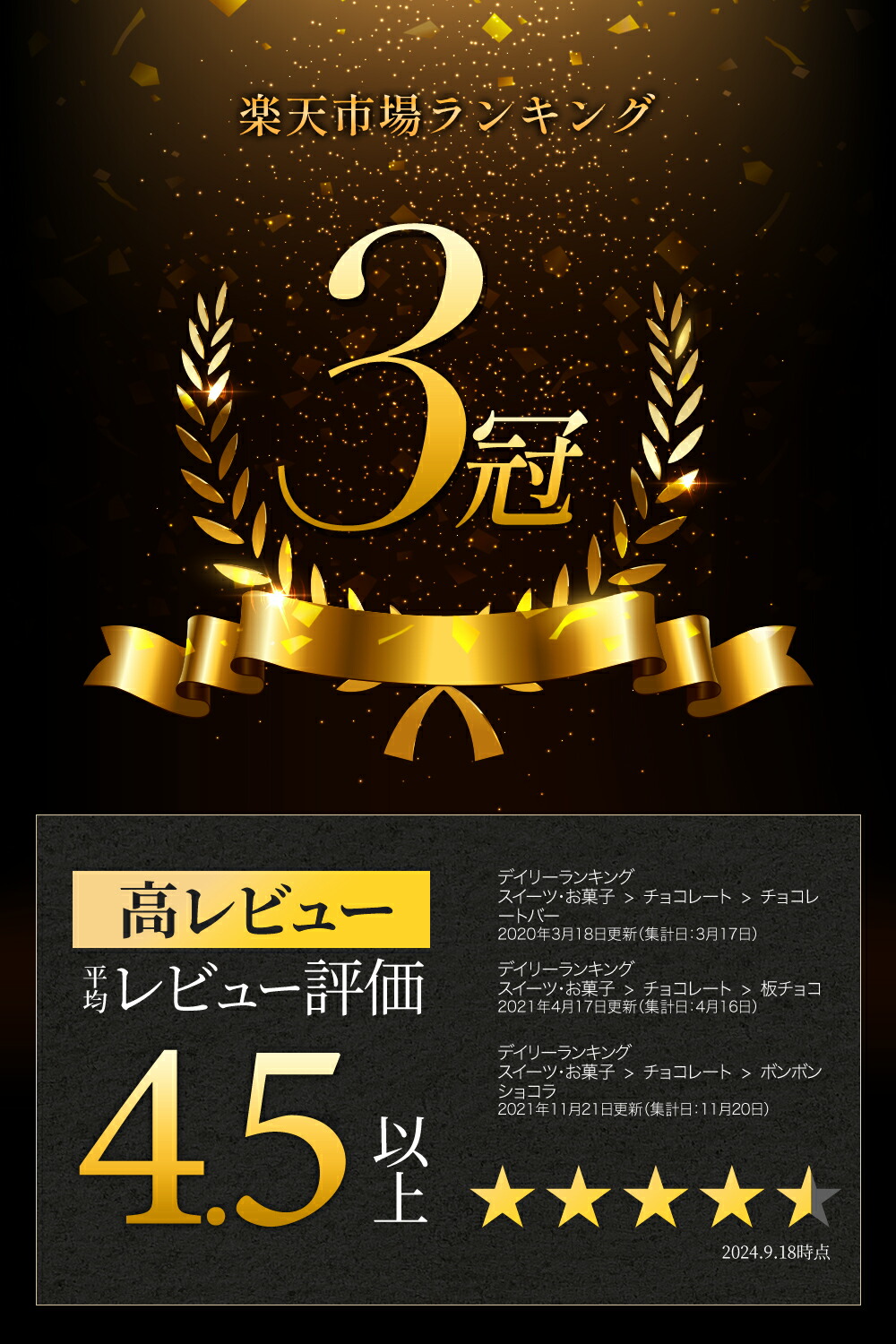 ベルギー王室御用達 ガレー チョコレート ナノバー30個入(送料込) 詰め合わせ 2026 敬老の日 ギフト お菓子 スイーツ チョコ 個包装 小分け 会社 職場 退職 祝い お礼 挨拶 手土産 内祝い お返し 有名 高級 おしゃれ 可愛い 人気 誕生日 プレゼント ハロウィン 早割