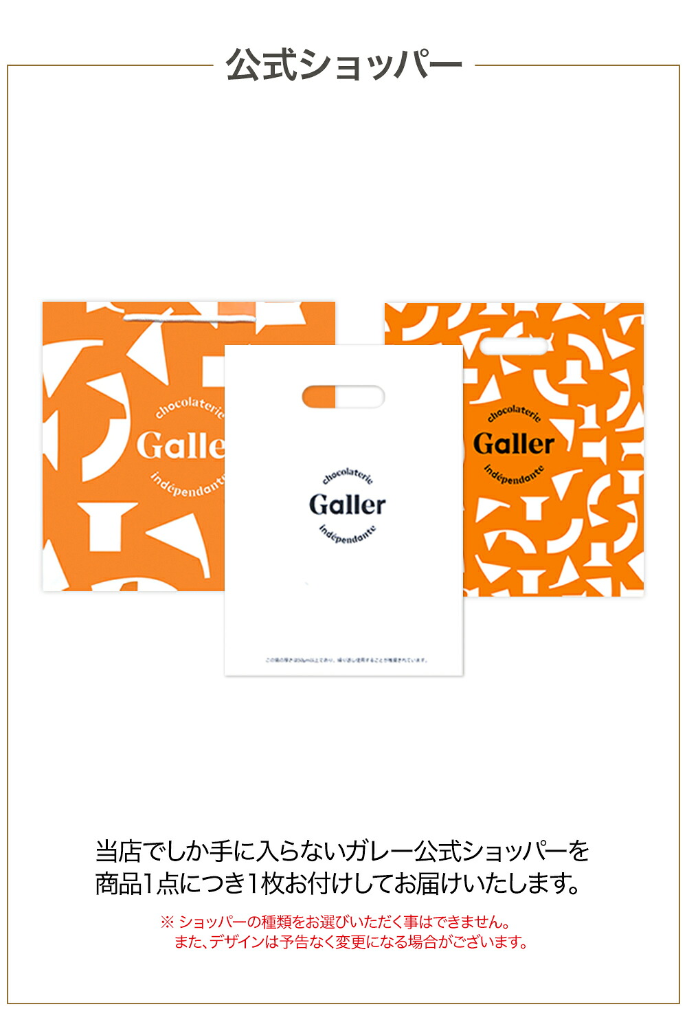 ベルギー王室御用達 ガレー チョコレート ナノバー30個入(送料込) 詰め合わせ 2026 敬老の日 ギフト お菓子 スイーツ チョコ 個包装 小分け 会社 職場 退職 祝い お礼 挨拶 手土産 内祝い お返し 有名 高級 おしゃれ 可愛い 人気 誕生日 プレゼント ハロウィン 早割
