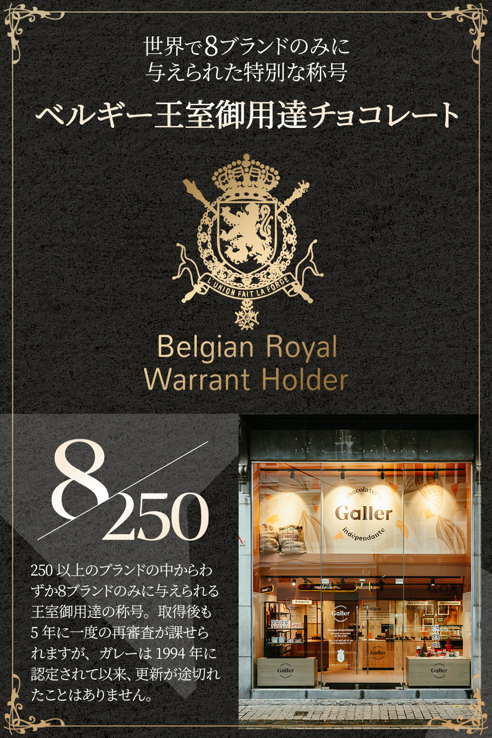 ベルギー王室御用達 ガレー チョコレート ナノバー30個入(送料込) 詰め合わせ 2026 敬老の日 ギフト お菓子 スイーツ チョコ 個包装 小分け 会社 職場 退職 祝い お礼 挨拶 手土産 内祝い お返し 有名 高級 おしゃれ 可愛い 人気 誕生日 プレゼント ハロウィン 早割