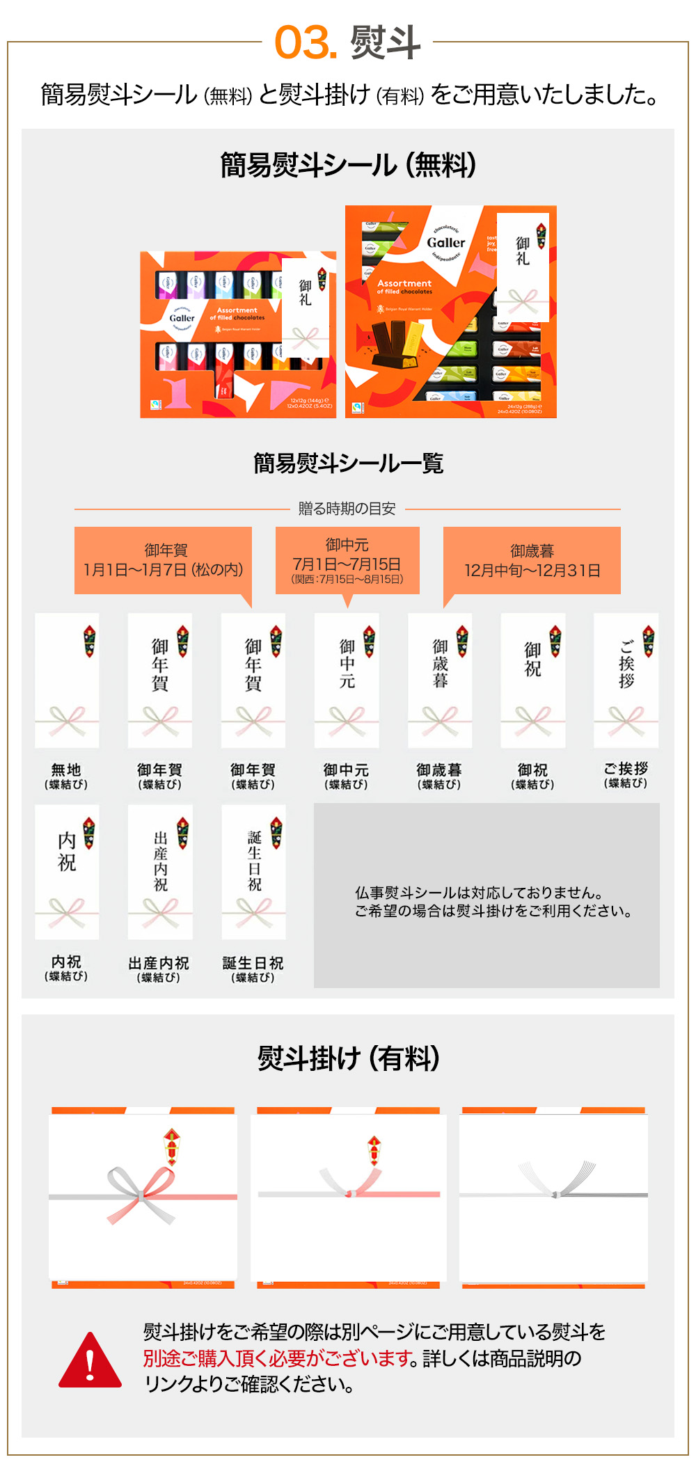 ベルギー王室御用達 ガレー チョコレート ナノバー30個入(送料込) 詰め合わせ 2026 敬老の日 ギフト お菓子 スイーツ チョコ 個包装 小分け 会社 職場 退職 祝い お礼 挨拶 手土産 内祝い お返し 有名 高級 おしゃれ 可愛い 人気 誕生日 プレゼント ハロウィン 早割