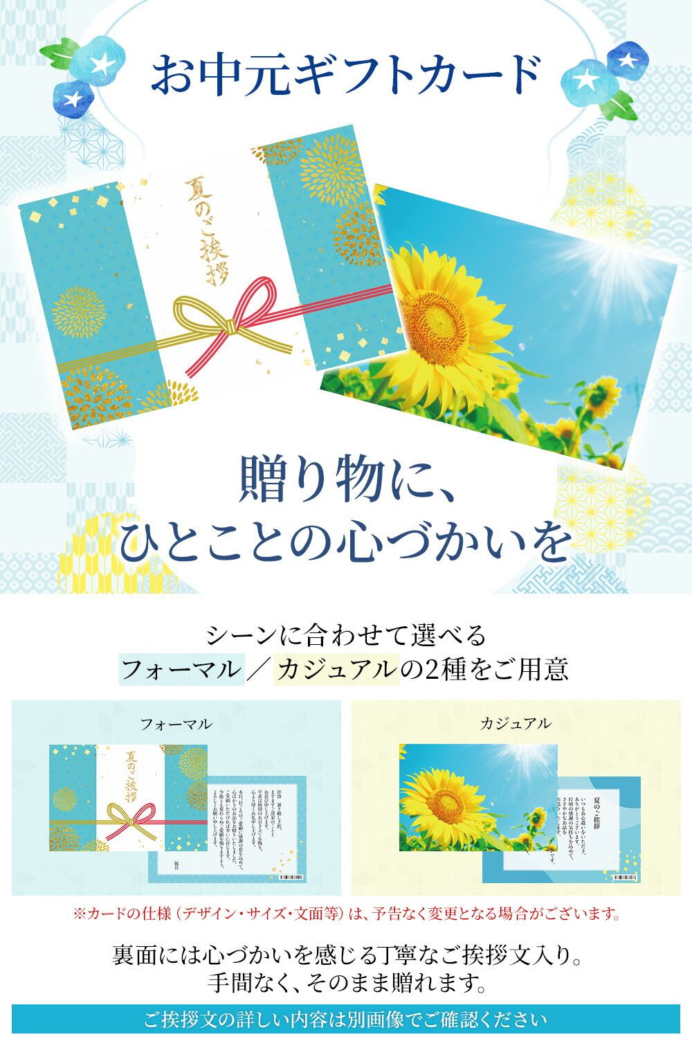 【チョコソフト】 お中元 ギフト あまおうぷちショコラ 6個入 | プチギフト 【3