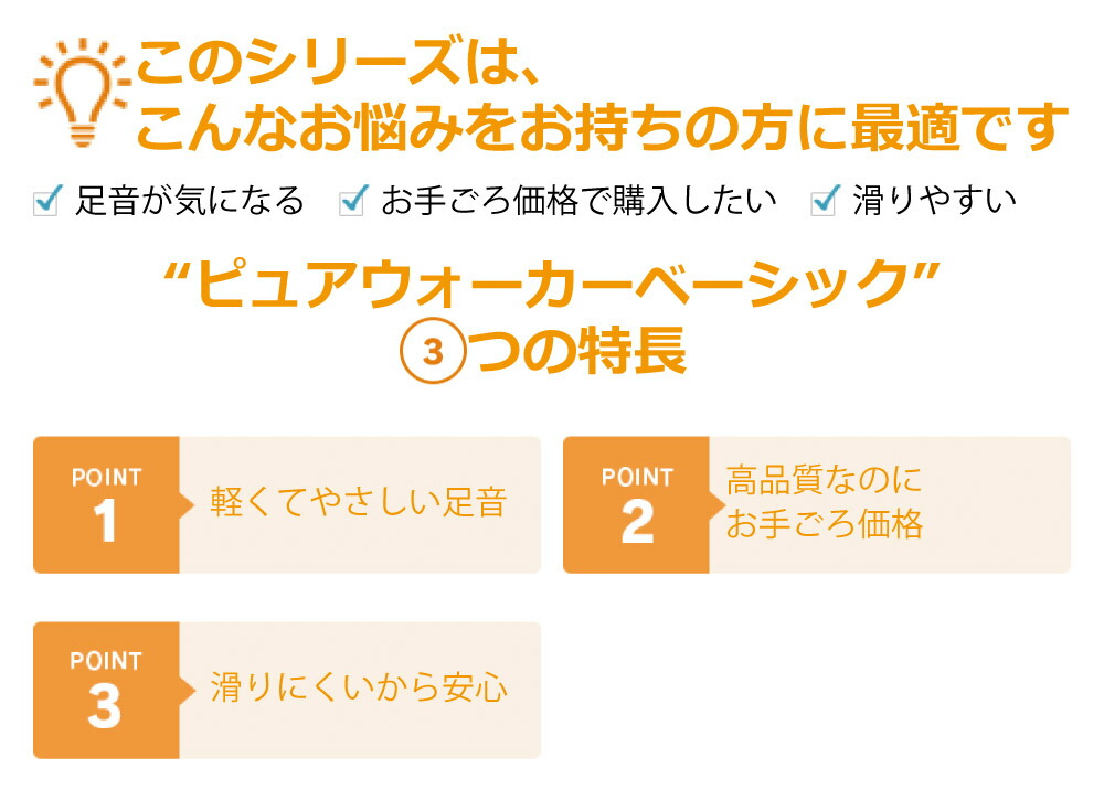 10％OFF ナースサンダル サンダル ナースシューズ ピュアウォーカー レディース シンプル 21.5cm 25.0cm 大きいサイズ 小さいサイズ  柔らかい 疲れにくい 黒 白 オフィスサンダル オフィス 医療 会社 室内履き pure walker ベーシック 7601 厚底 qdtek.vn