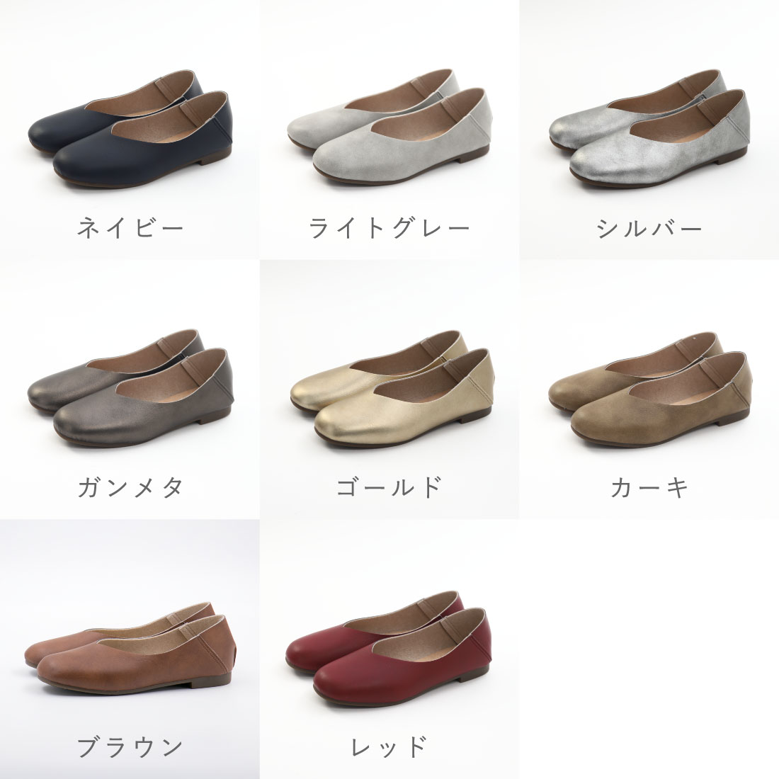 3年保証』 フラットパンプス ぺたんこパンプス 柔らか素材 妊婦さん マタニティー シンプル 通販