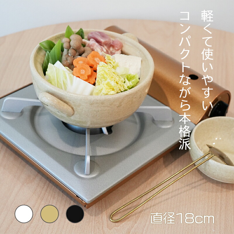 土鍋 YOSHIKAWA吉川】日本不鏽鋼紅葉紋火鍋27cm(附鍋蓋)土鍋風日本燕