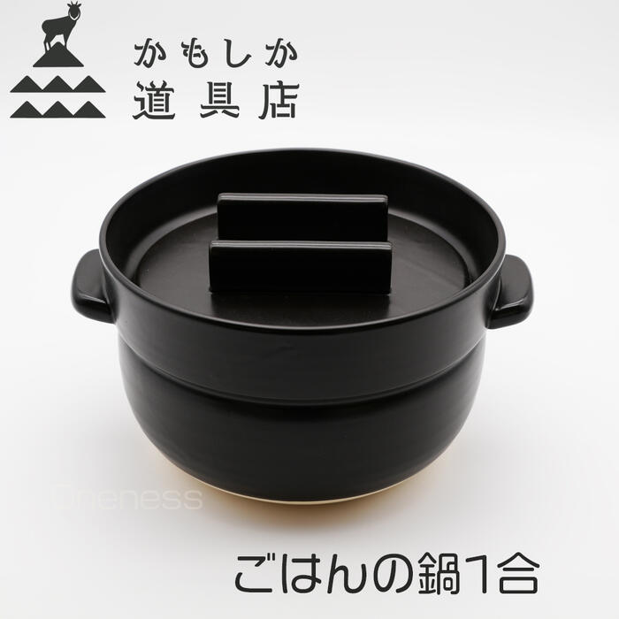 楽天市場】千陶千賀陶器 電子レンジ炊飯鍋 セラクック 1.5合炊き （10