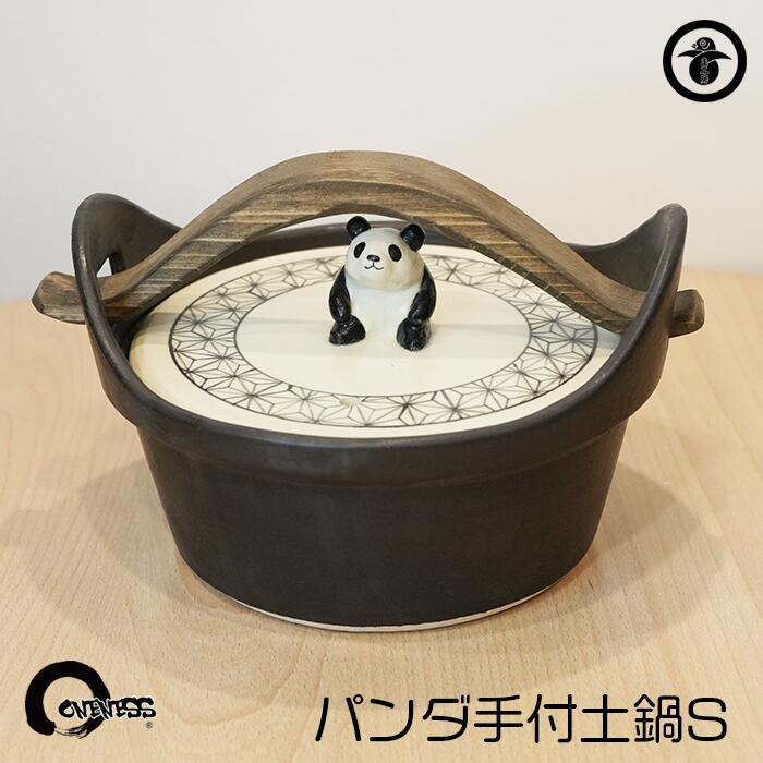 楽天市場】ま工房 牧田亮 切立鍋 小 トリケラトプス│土鍋 鍋 切立鍋