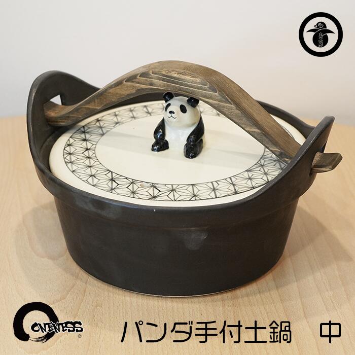 新やって行くにピッタリ！
