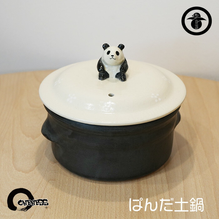 新やって行くにピッタリ！