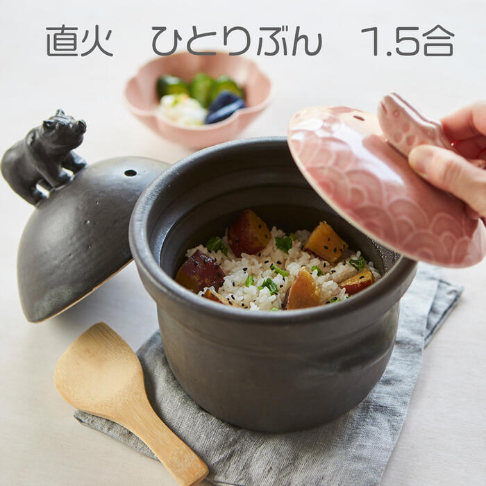 ごはん鍋 土鍋 直火専用 カーモス 1.5合 作家 くま 1人用土鍋 ご飯 炊ける 一人土鍋 炊飯土鍋 ご飯が炊ける 一人用 ご飯炊く鍋 ご飯土鍋 鍋 レンジ 直火 日本製土鍋 一人用土鍋 1合半 土鍋炊飯用 炊飯 二重蓋 おしゃれ ごはん釜 炊飯釜 炊飯用土鍋 ご飯用土鍋 ごはん用土鍋