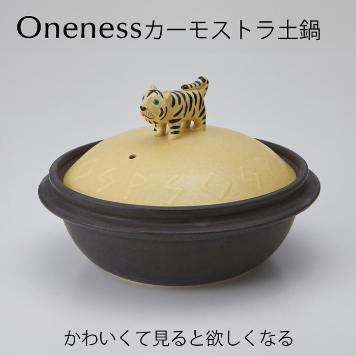 新やって行くにピッタリ！