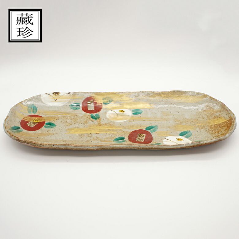楽天市場】蔵珍窯 小泉蔵珍 蟹文 銘々皿揃（5枚セット） 北大路