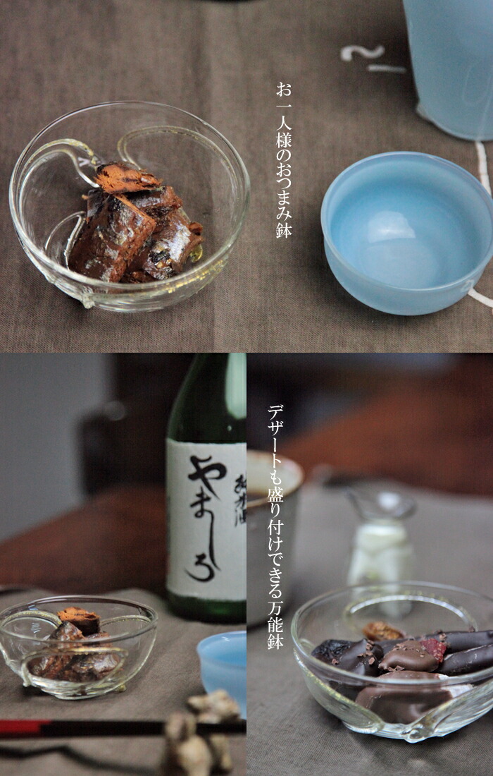 荒木桜子　モール高台小皿　２枚セット　ガラス作家 楽天市場】モール高台小皿小皿・中皿・パスタ皿・大皿・和食器や